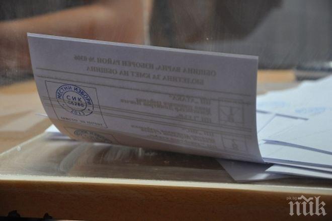 Теглят публично номерата на партиите в бюлетината за изборите