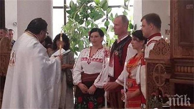 Австралиец и българка се ожениха в носии в Смолян
