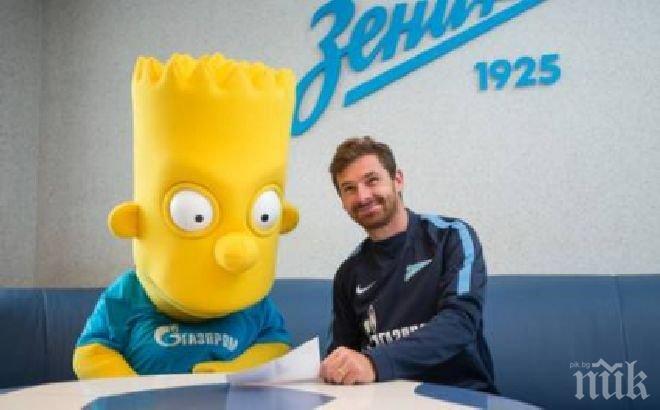 Вижте най-култовия трансфер (видео+снимки)

