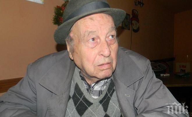 Починал е бивш външен министър на Румъния по времето на комунизма