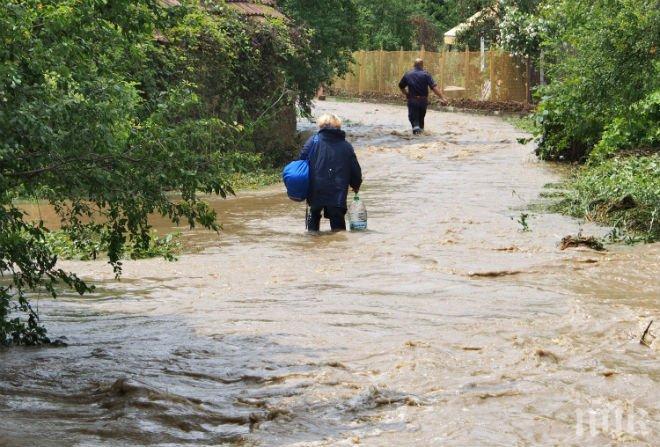 Внимание! Има опасност от наводнения в 7 области в страната
