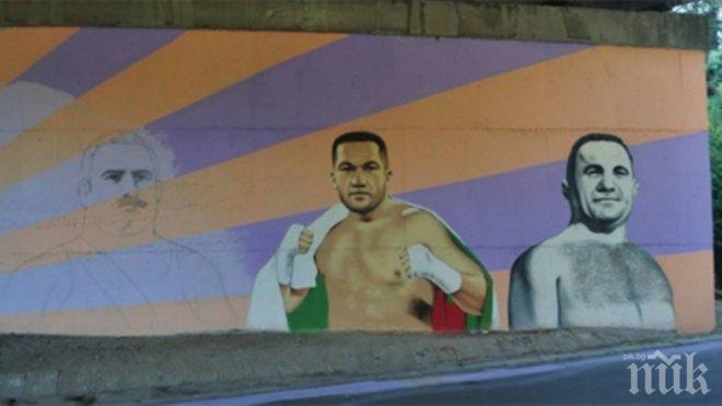 Кобрата се нареди до Дан Колов на Стената на спортната слава 