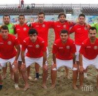 Националите по плажен футбол с тежка загуба от Испания