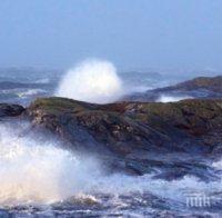 Кораб с руски и украински моряци потъна в Японско море