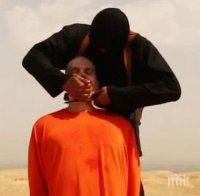 САЩ убиха главатар на 