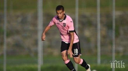 чавдар етрополе ултиматум цска парите трансфера чочев