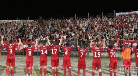 феновете цска обединиха фенклуба пълнят армията празника