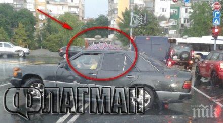 смях шофьор разпъна чадър колата кара бургаските улици снимки