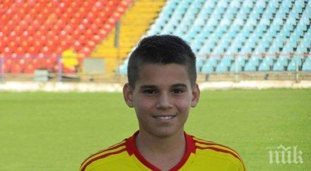 галатасарай оферта сина хаджи взимат годишен