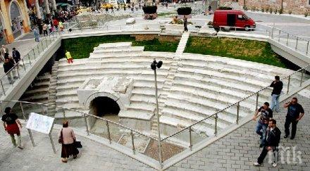 уникално откритие пловдив казино век