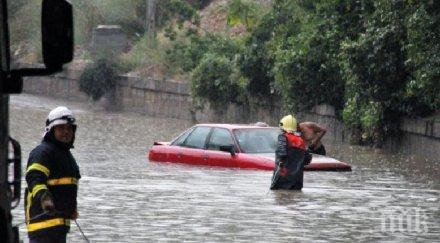 млн евро възстановяване щетите наводненията босна херцеговина