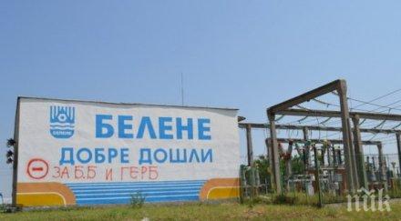 белене изграждат нова канализационна мрежа