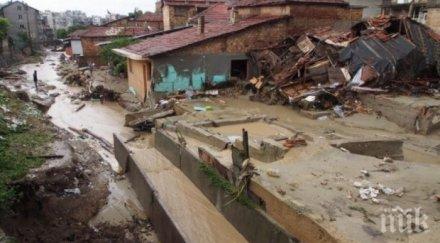 преля язовир добри дол първомайско къщи вода обновена