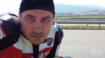 владо карамазов мотори 300 бона