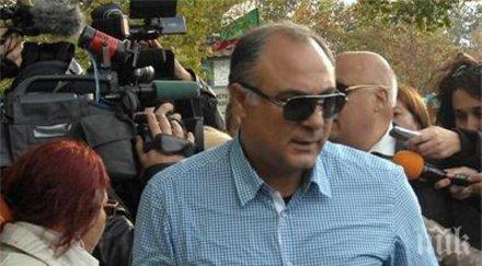 осъдиха сина цар киро неплатени данъци