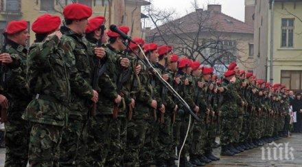 български военни участват учения украйна