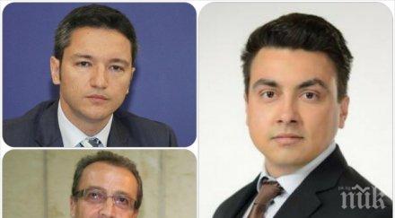 мръсни игри бсп готвят пуч вигенин избутват първото листата схемата любимец