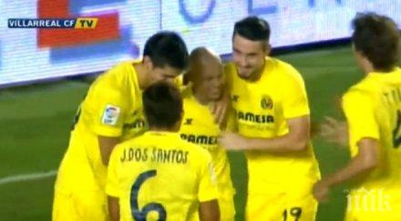 вижте трогателния начин виляреал сбъдна мечтата болно момче видео