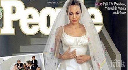 анджелина брад дарили милионите получиха сватбените снимки