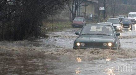 потопът продължава събота жълт код опасни валежи области