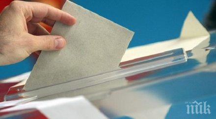 радомирско село стяга предсрочни избори кметът подал оставка