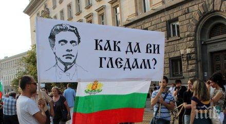 видни историци апостолът мутра западът плаща герои