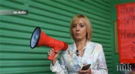 манолова грабна мегафона протеста