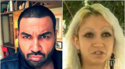 азис вади ограничителна заповед перхидролената откачалка атанаска