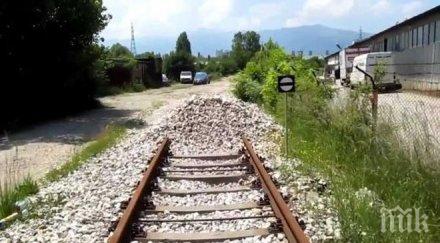 наддаването гара пионер тръгва милиона лева