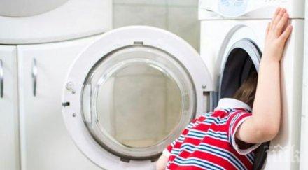 пожарникари извадиха момиче заклещено пералня