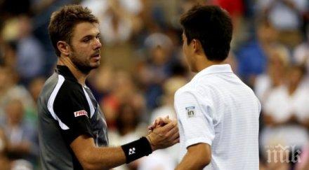 нишикори срази вавринка епична битка