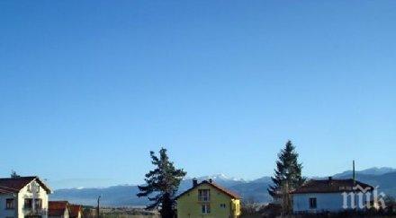 откриват читалище село християново