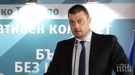 вас отмени отказа цик регистрира българия без цензура предстоящия вот