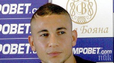 жужу вече герена подписва часове