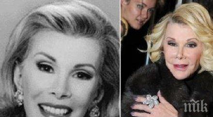 отиде звездата джоан ривърс пожелала погребението равин рева мерил стрийп обновена