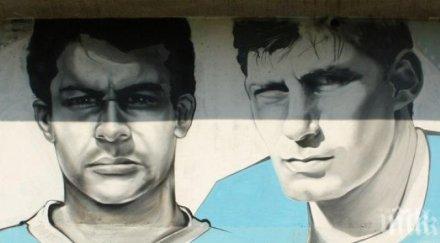 похвално фен цска пожела заплати щетите нанесени лика гунди витиня