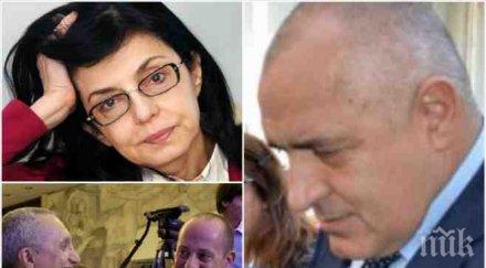 скандал тежък разнобой мненията меглена кунева радан призива бойко борисов общо управление страната