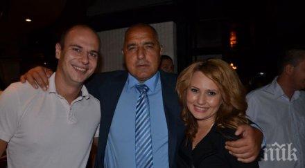 първо пик борисов зове привържениците герб дават съвети управленската програма фейсбук