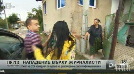 извънредно роми пребиха журналист оператор разследване обновена