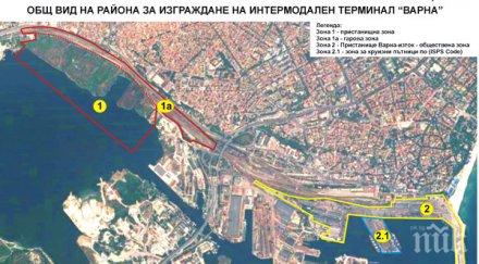 спират проекта интермодалния терминал варна
