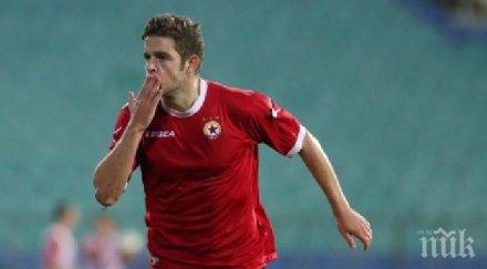 новата звезда цска буш всички сме семейство можем станем шампиони