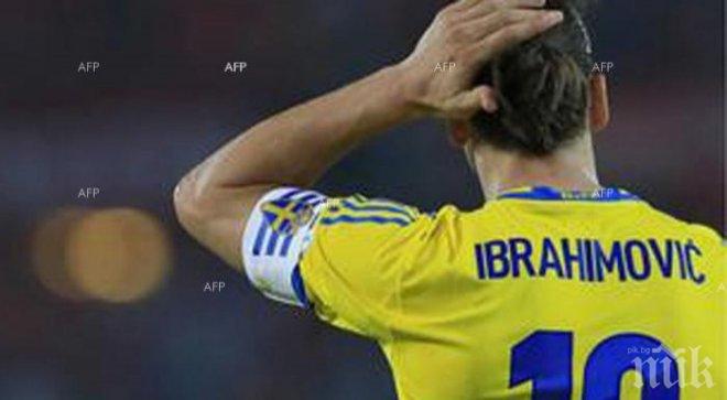 Златан Ибрахимович стана голмайстор №1 в историята на Швеция