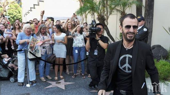 Ринго Стар скочи на Черния Бийтълс