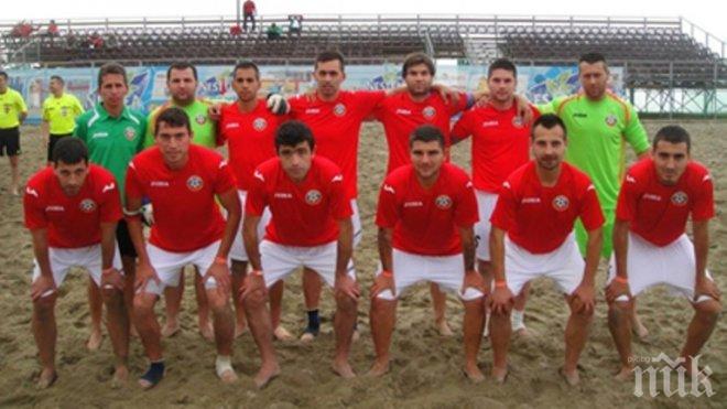 Националите по плажен футбол с тежка загуба от Испания