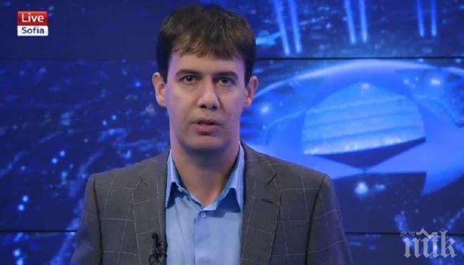 Голям майтап! Направиха рап парче от емоционалния рев на Алекси Сокачев след мача на Лудогорец със Стяуа (видео) Голям майтап! Направиха рап парче от емоционалния рев на Алекси Сокачев след мача на Лудогорец със Стяуа (видео)