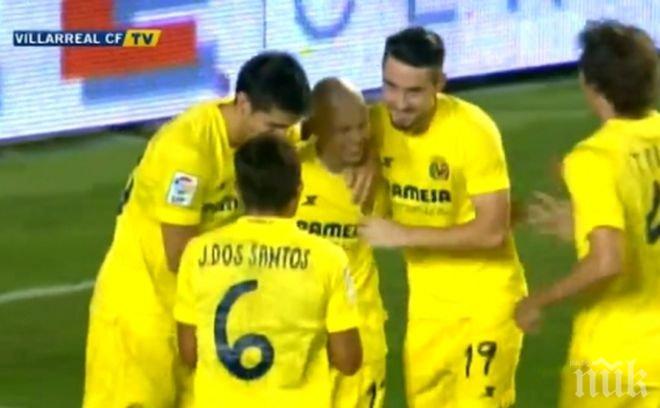 Вижте трогателния начин, по който Виляреал сбъдна мечтата на болно момче (видео)