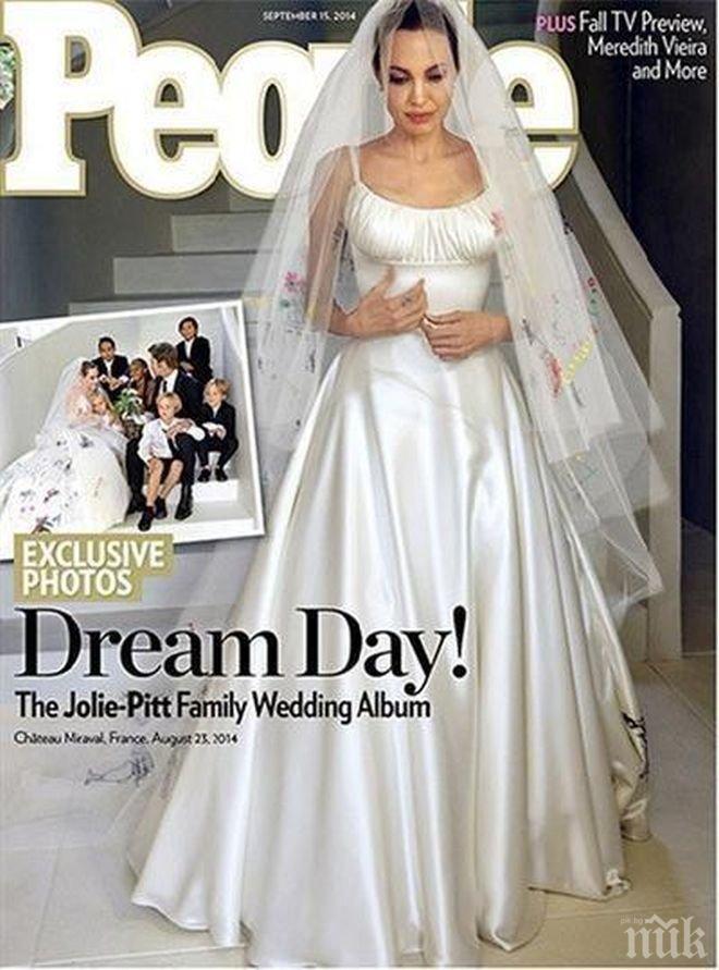 Анджелина и Брад дарили милионите, които получиха за сватбените си снимки