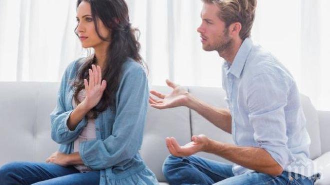 Брутално! Вижте 11 тактични начина, чрез които една дама може да отреже бързо един мъж