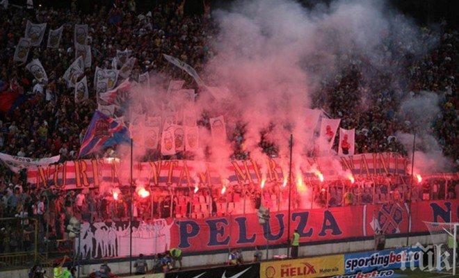 Наказаха Стяуа без публика заради огнения спектакъл с Лудогорец в София (видео)