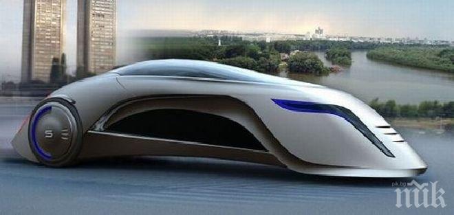 Колата на бъдещето ще затопля ваната ви вкъщи?
